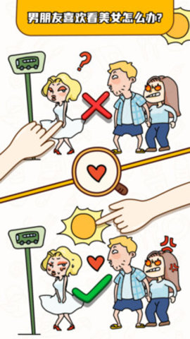 烧脑大师完整版2