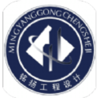 铭扬掌上移动办公系统