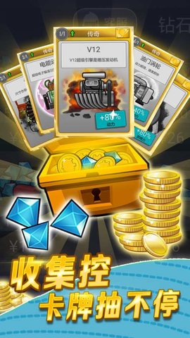 登山赛车中文版1