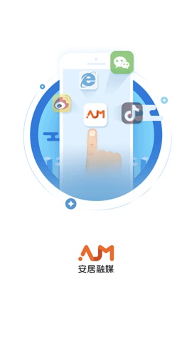 安居融媒0