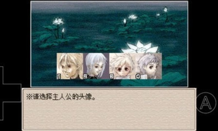 废都物语安装器2