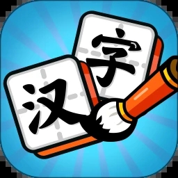 汉字大富豪安卓