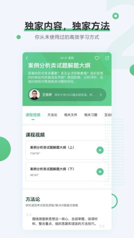 阿甘遴选免费版1