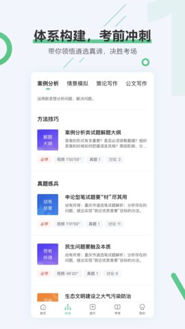 阿甘遴选免费版2