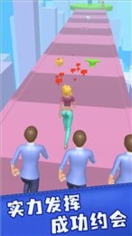 真实恋爱模拟器