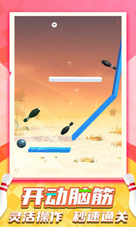 欢乐滚动世界最新0