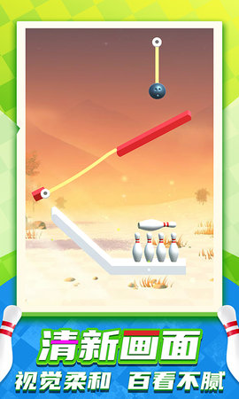 欢乐滚动世界最新1