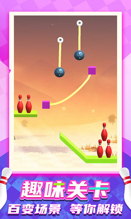 欢乐滚动世界最新2