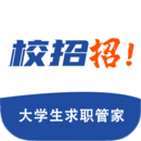 校招招校园招聘软件