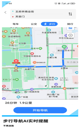 GPS导航地图1