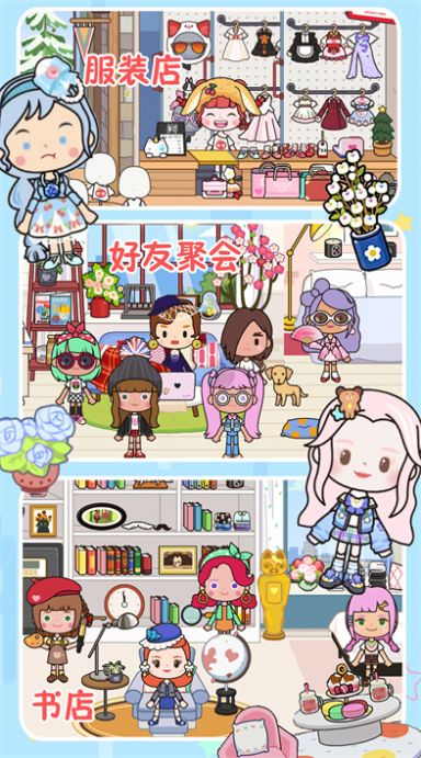 迷你村庄小卖铺0