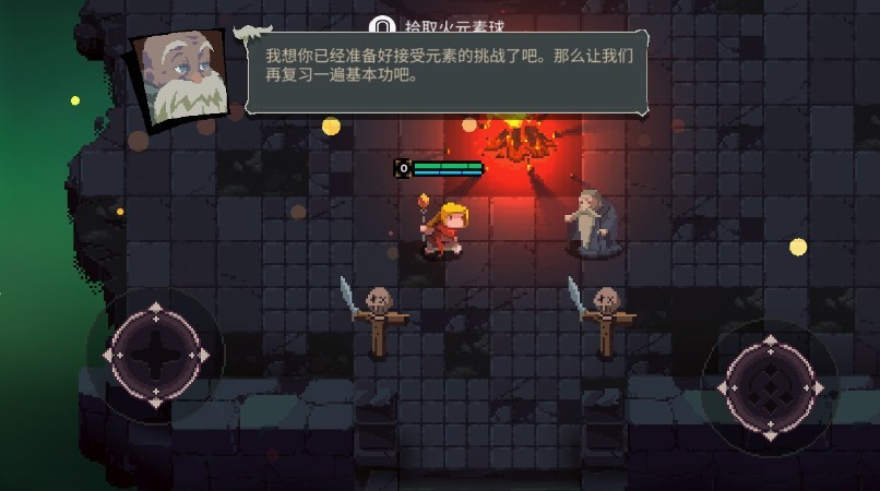 元素世界内置菜单版2