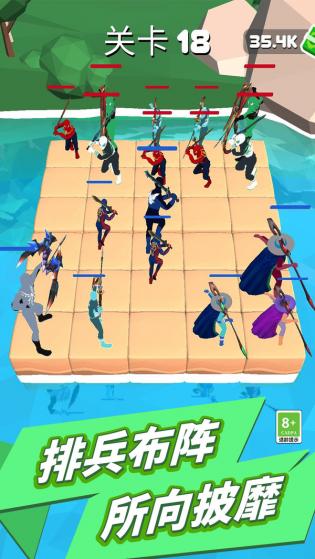 超级英雄进化游戏3