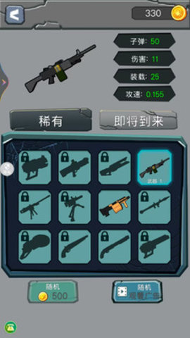 末日求生模拟器2