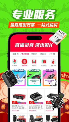 音平商城官方app
