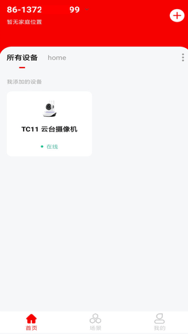 小强当家（390Eyes）1