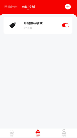 小强当家（390Eyes）2