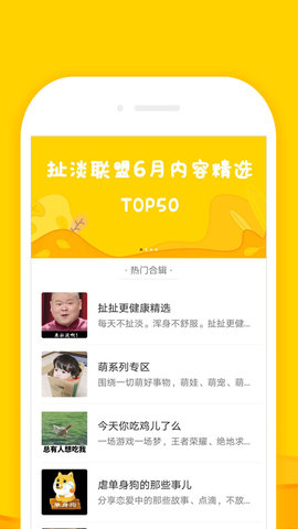 扯淡联盟（ Blocks ）2