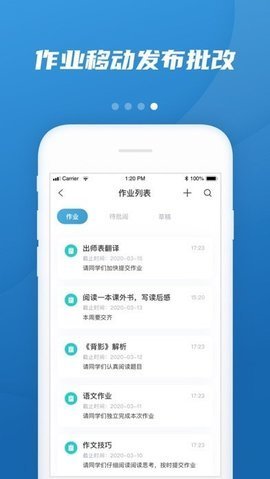 易加教育APP0