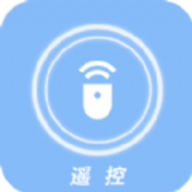 多功能电视空调遥控器APP