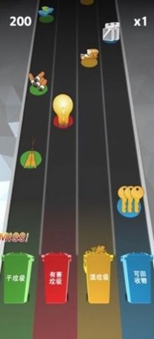 垃圾来了(Garbage Disposal Challenge)1