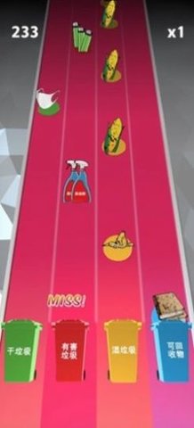 垃圾来了(Garbage Disposal Challenge)2