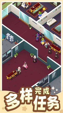 告别模拟器：墓园经营1