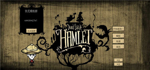 饥荒海难:诺亚0