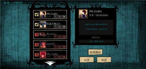 饥荒海难:诺亚2