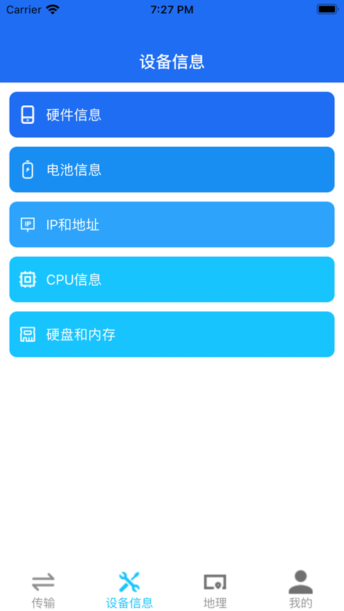 经纬迁移帮手 经纬迁移帮手