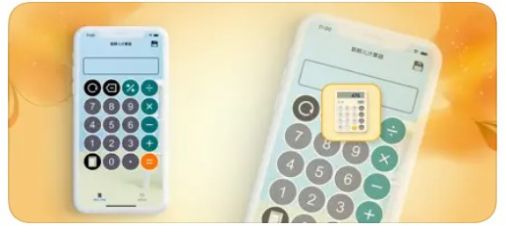 476计算器 476计算器