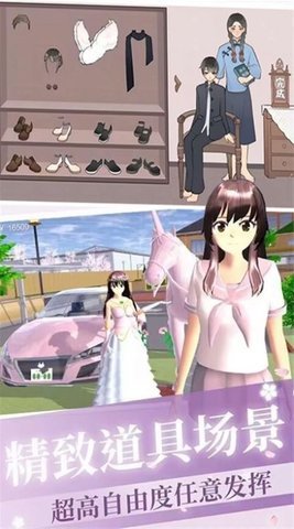 美妆养成大作战3