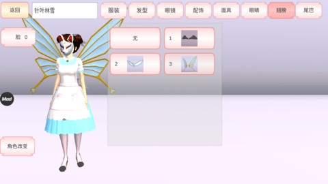 樱花校园模拟器1.039.51版中文版（SAKURA SchoolSimulator）0