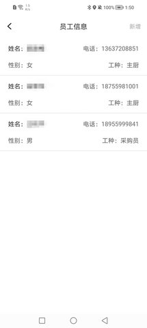 市场综合智慧监管系统0