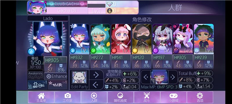 加查Nox内置菜单版1