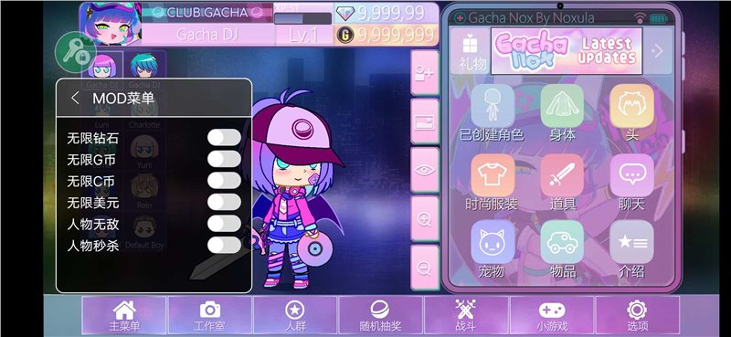 加查Nox内置菜单版