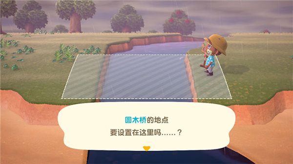 Animal Crossing New Horizons中文版2