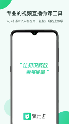 微开讲（Blocks）3