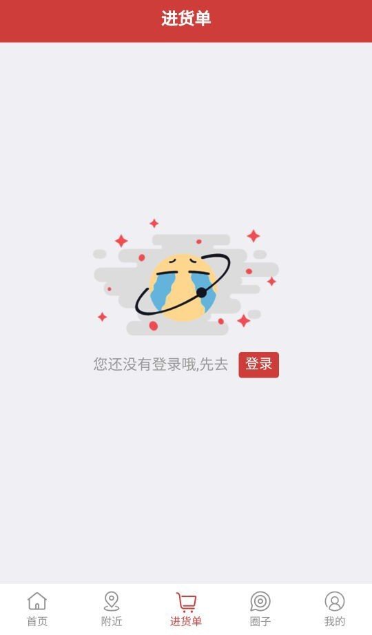 无忧商城2