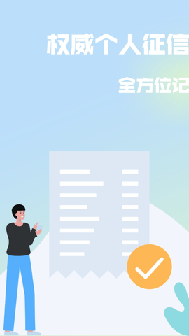 小白优信2