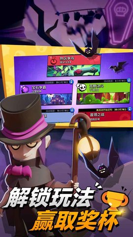 荒野乱斗魔改版2