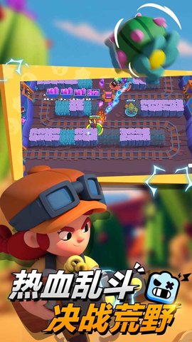 荒野乱斗魔改版3