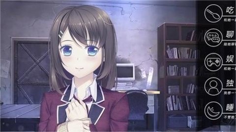 我和她的世界末日手机汉化版1