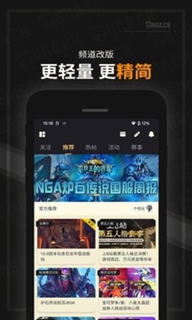 NGA玩家社区1