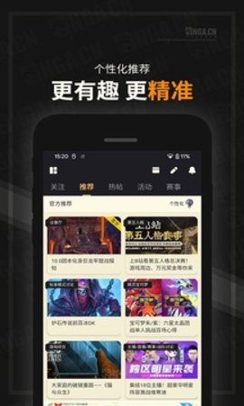 NGA玩家社区2