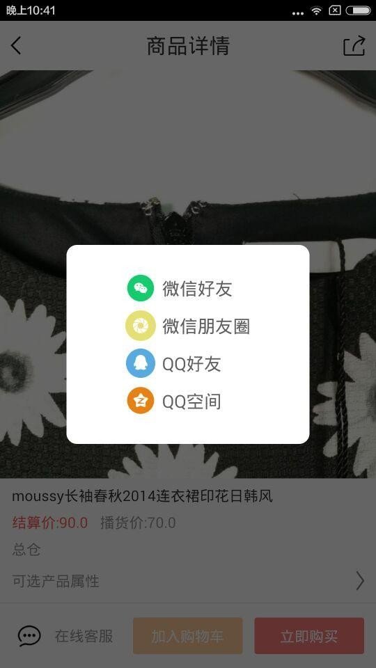 播货网2
