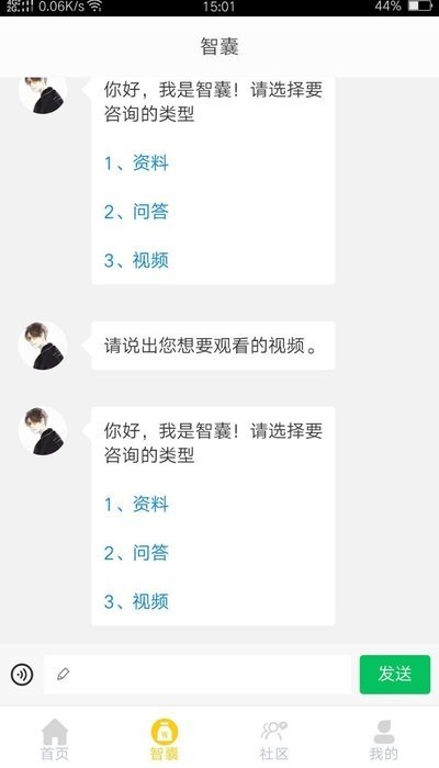 校长创业智库1