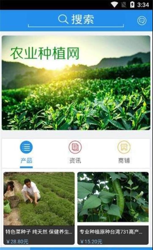 农业种植网