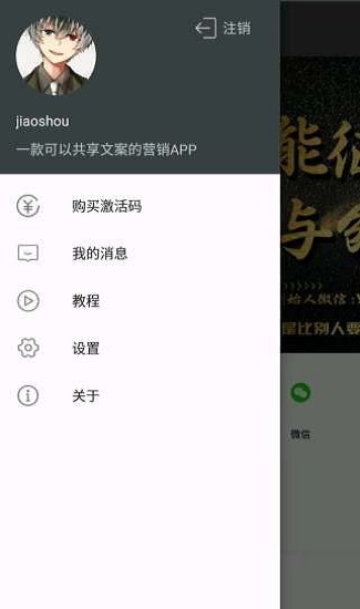 微小客0