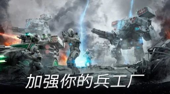 坦克战争最终之战1